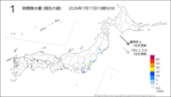 1時間降水量(現在の値)の分布図