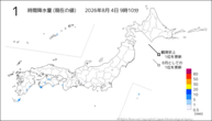 1時間降水量(現在の値)の分布図