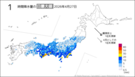 27日の1時間降水量の日最大値の分布図