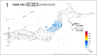 28日の1時間降水量の日最大値の分布図