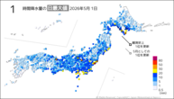 昨日の1時間降水量の日最大値の分布図