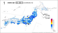 21日の1時間降水量の日最大値の分布図