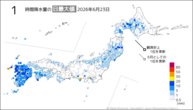 一昨日の1時間降水量の日最大値の分布図