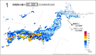 昨日の1時間降水量の日最大値の分布図