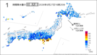 今日の1時間降水量の日最大値の分布図