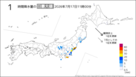 今日の1時間降水量の日最大値の分布図