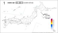 8日の1時間降水量の日最大値の分布図