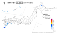 9日の1時間降水量の日最大値の分布図