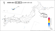 12日の1時間降水量の日最大値の分布図