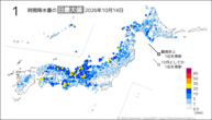 昨日の1時間降水量の日最大値の分布図