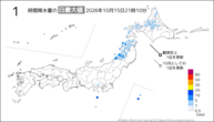 今日の1時間降水量の日最大値の分布図