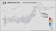 24時間降水量（現在の値）の分布図