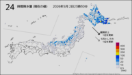 24時間降水量(現在の値)の分布図