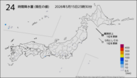 24時間降水量(現在の値)の分布図