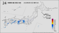 24時間降水量(現在の値)の分布図