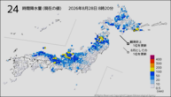24時間降水量(現在の値)の分布図