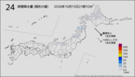 24時間降水量(現在の値)の分布図