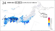 今日の24時間降水量の日最大値の分布図