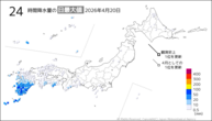 20日の24時間降水量の日最大値の分布図