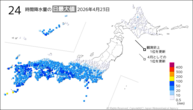 昨日の24時間降水量の日最大値の分布図