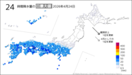 今日の24時間降水量の日最大値の分布図