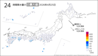 25日の24時間降水量の日最大値の分布図