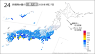 27日の24時間降水量の日最大値の分布図