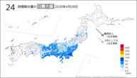 28日の24時間降水量の日最大値の分布図