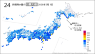昨日の24時間降水量の日最大値の分布図