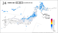9日の24時間降水量の日最大値の分布図