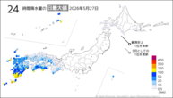 27日の24時間降水量の日最大値の分布図