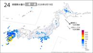 19日の24時間降水量の日最大値の分布図