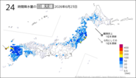 一昨日の24時間降水量の日最大値の分布図