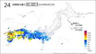 今日の24時間降水量の日最大値の分布図