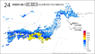今日の24時間降水量の日最大値の分布図
