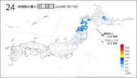 一昨日の24時間降水量の日最大値の分布図