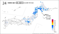 昨日の24時間降水量の日最大値の分布図