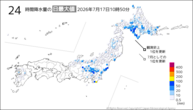 今日の24時間降水量の日最大値の分布図
