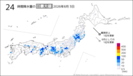 昨日の24時間降水量の日最大値の分布図