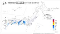 今日の24時間降水量の日最大値の分布図
