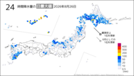 一昨日の24時間降水量の日最大値の分布図