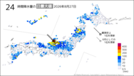 昨日の24時間降水量の日最大値の分布図