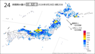 今日の24時間降水量の日最大値の分布図