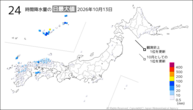 一昨日の24時間降水量の日最大値の分布図