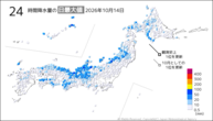 昨日の24時間降水量の日最大値の分布図