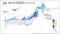 22日の24時間降水量の日最大値の分布図