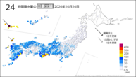 一昨日の24時間降水量の日最大値の分布図