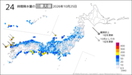 昨日の24時間降水量の日最大値の分布図