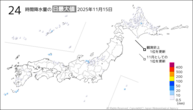 一昨日の24時間降水量の日最大値の分布図