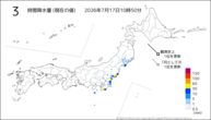 3時間降水量(現在の値)の分布図